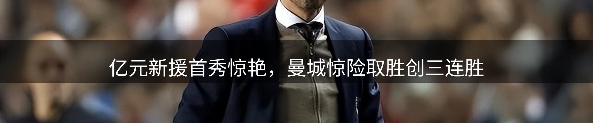 资讯内容