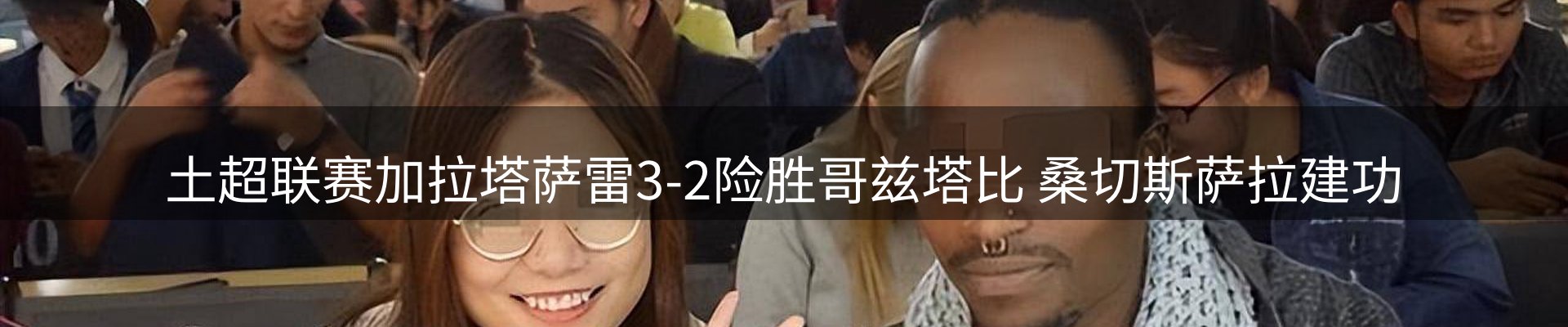 资讯内容