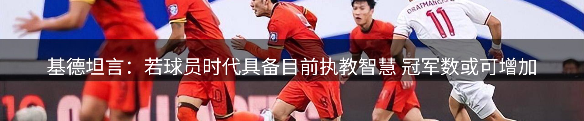 资讯内容