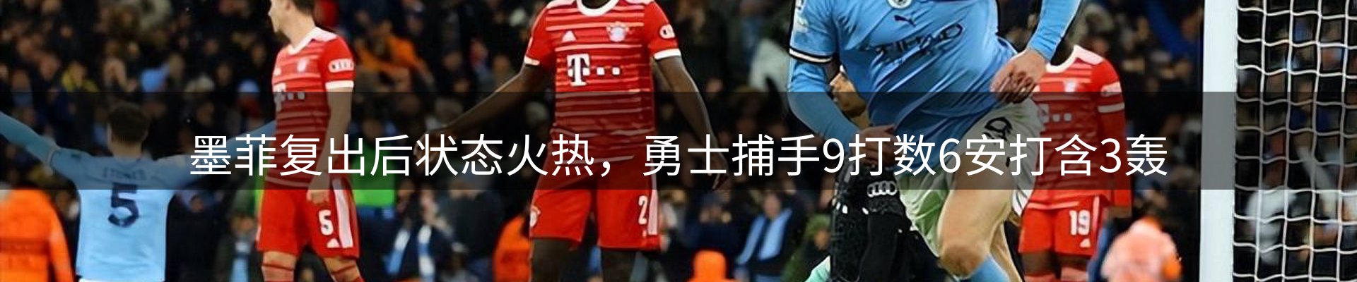 资讯内容
