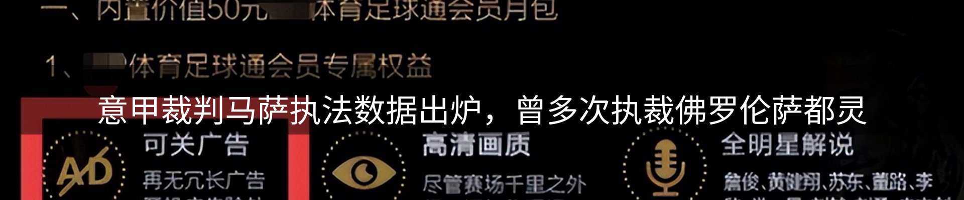 资讯内容