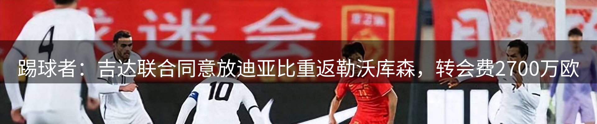 资讯内容