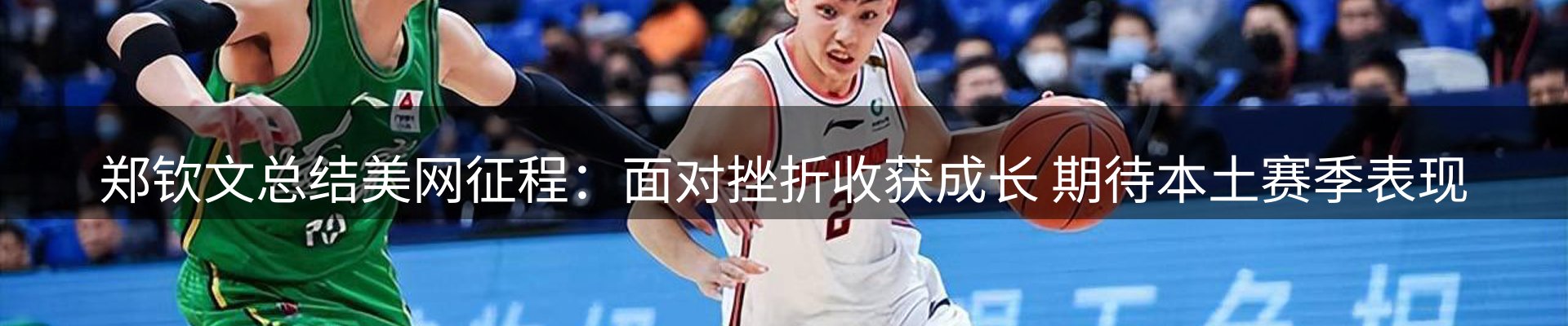 资讯内容