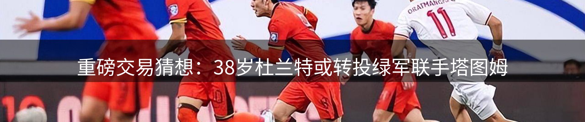 资讯内容