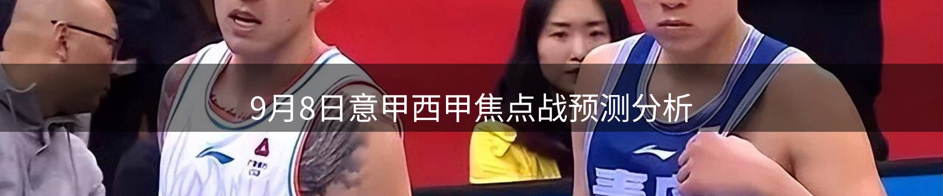 资讯内容
