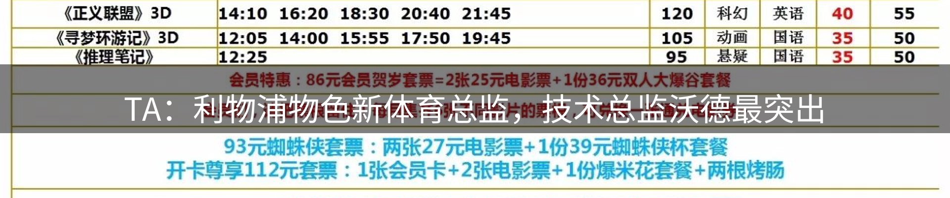 资讯内容